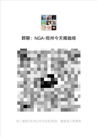 微信群二维码